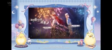 1.2前瞻省流（兑换码请直达最底）