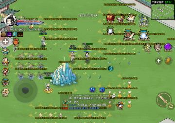 江湖有缘再见，天南的道友