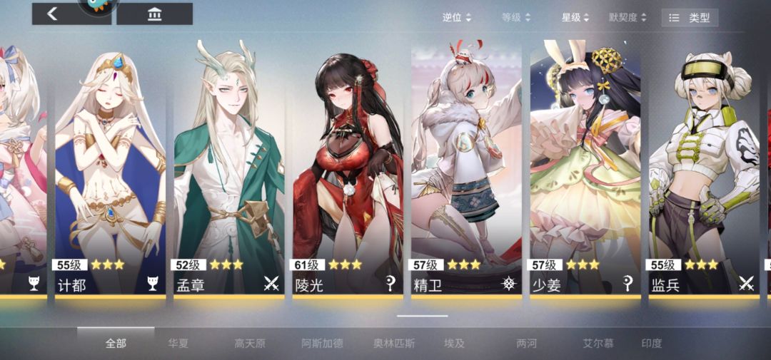小爷我的号找回来了 3