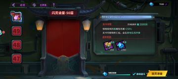 恶灵入侵注意事项（新人入坑请阅）