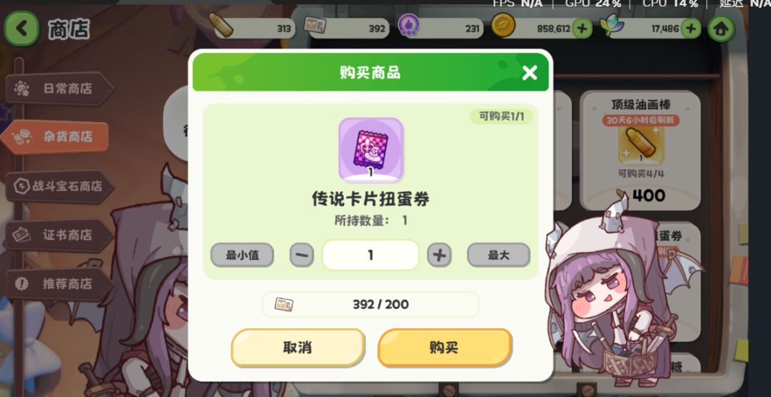 这个有必要换吗 1