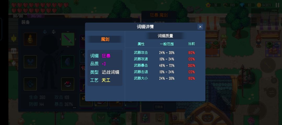 签到这么久,终于能用上了。 2