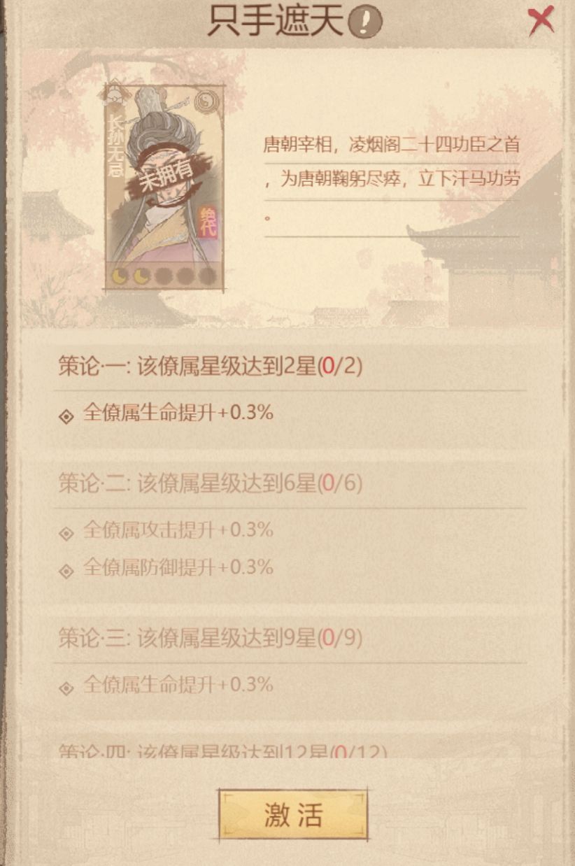 聚贤博戏，到底还要不要抽？ 2
