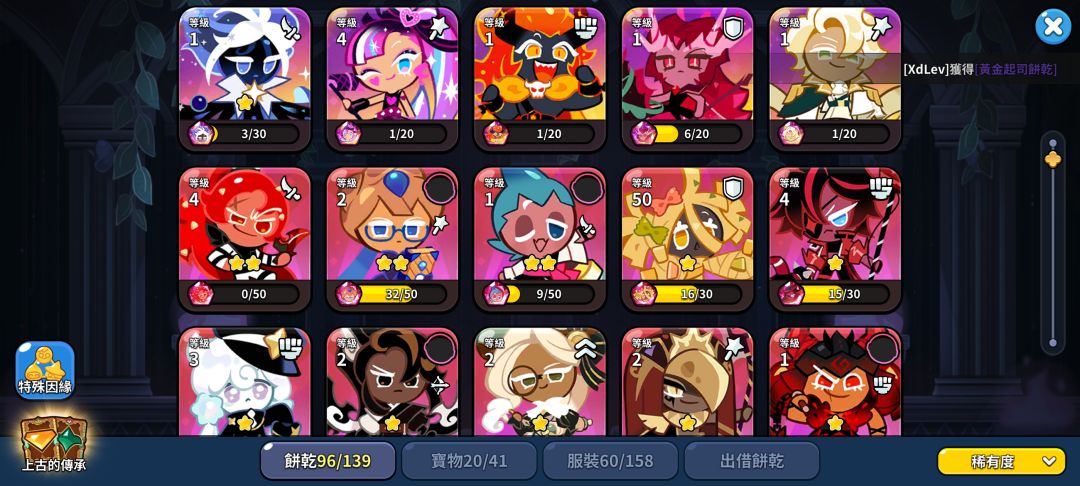 国际服邮箱登录超欧的耗子 2