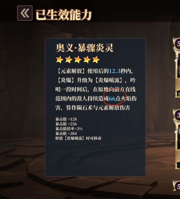 暗改？？？ 2