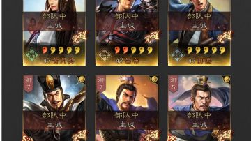 三国志战略版平民指南