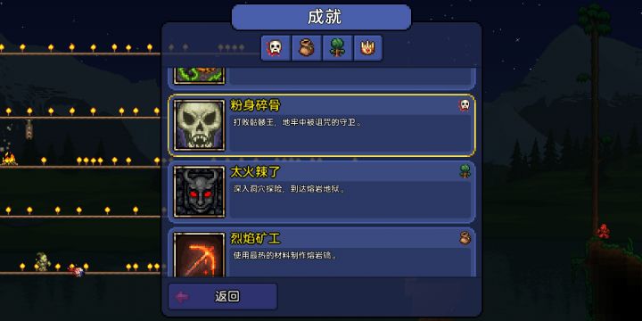 介绍TAPTAP中主玩和成分截图