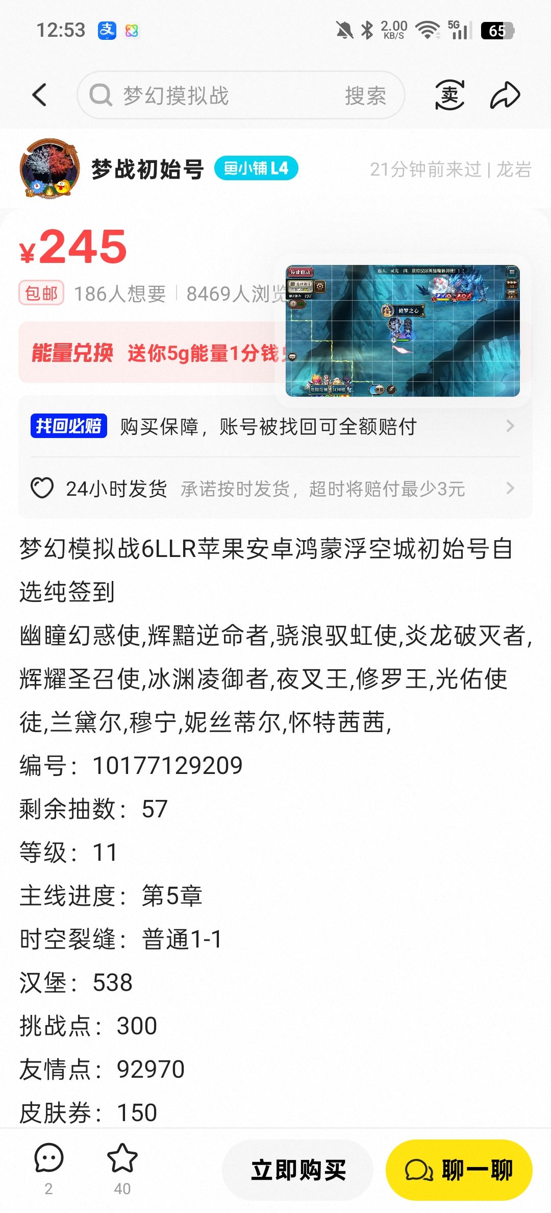 这个划算吗 1