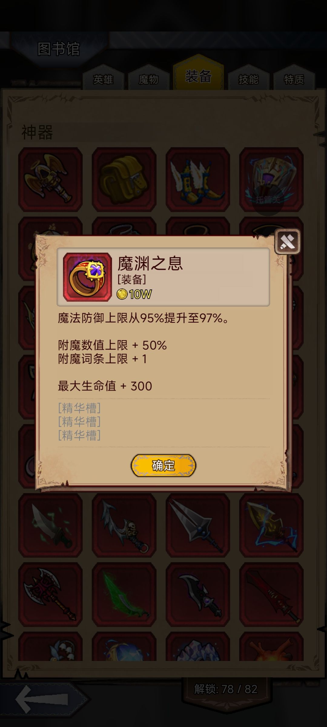 新版本预告新神器 2