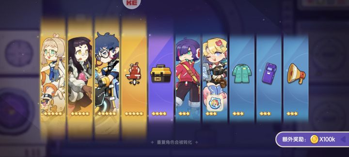 可能运气都用完了截图