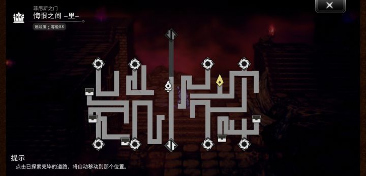 悔恨之间标志怪显示是不是有BUG?截图