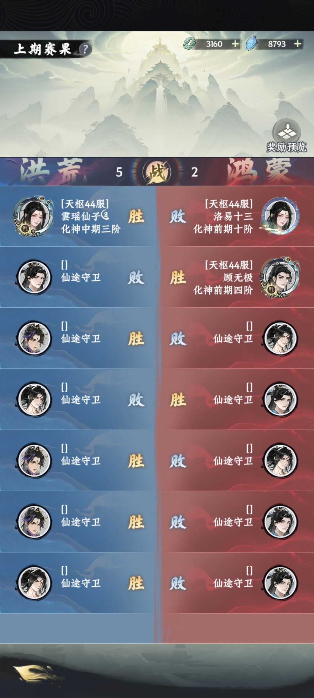 新区第五天 1