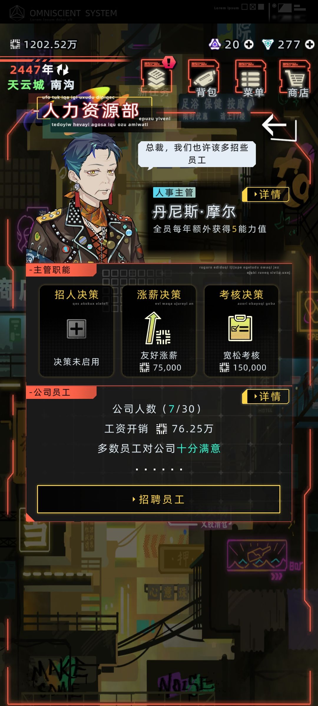 财务主管反向省钱bug 2
