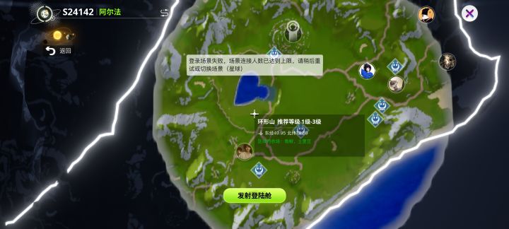 666截图