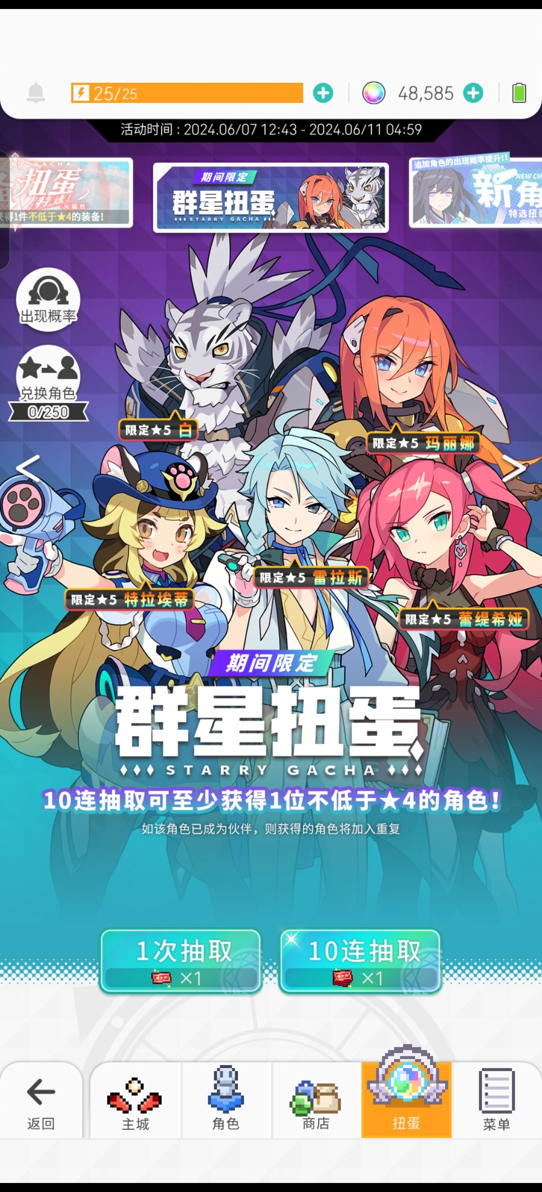 大佬们这几个抽哪个比较好啊 3
