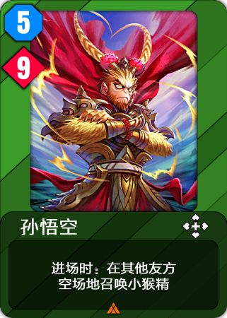 【联动预告】2047+五行师