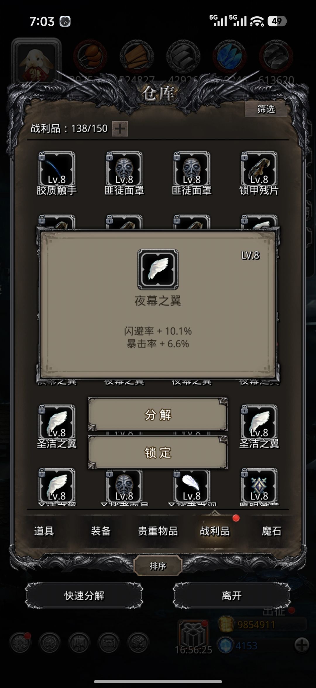 这个怎么样,一般般吗 1