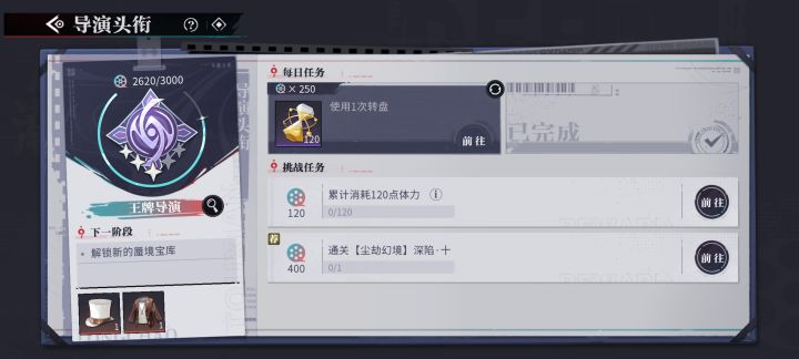 这个抽转盘的币除了签到,每周150还有别的方法得吗???很急截图