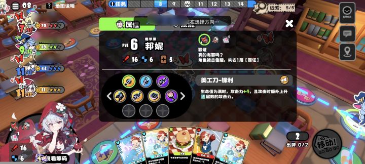 还有高手截图