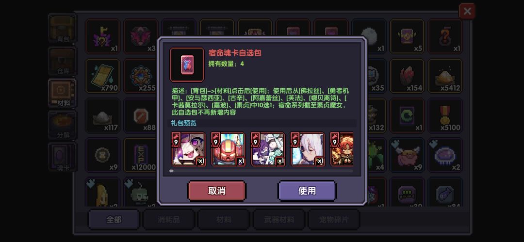 动态图片 2