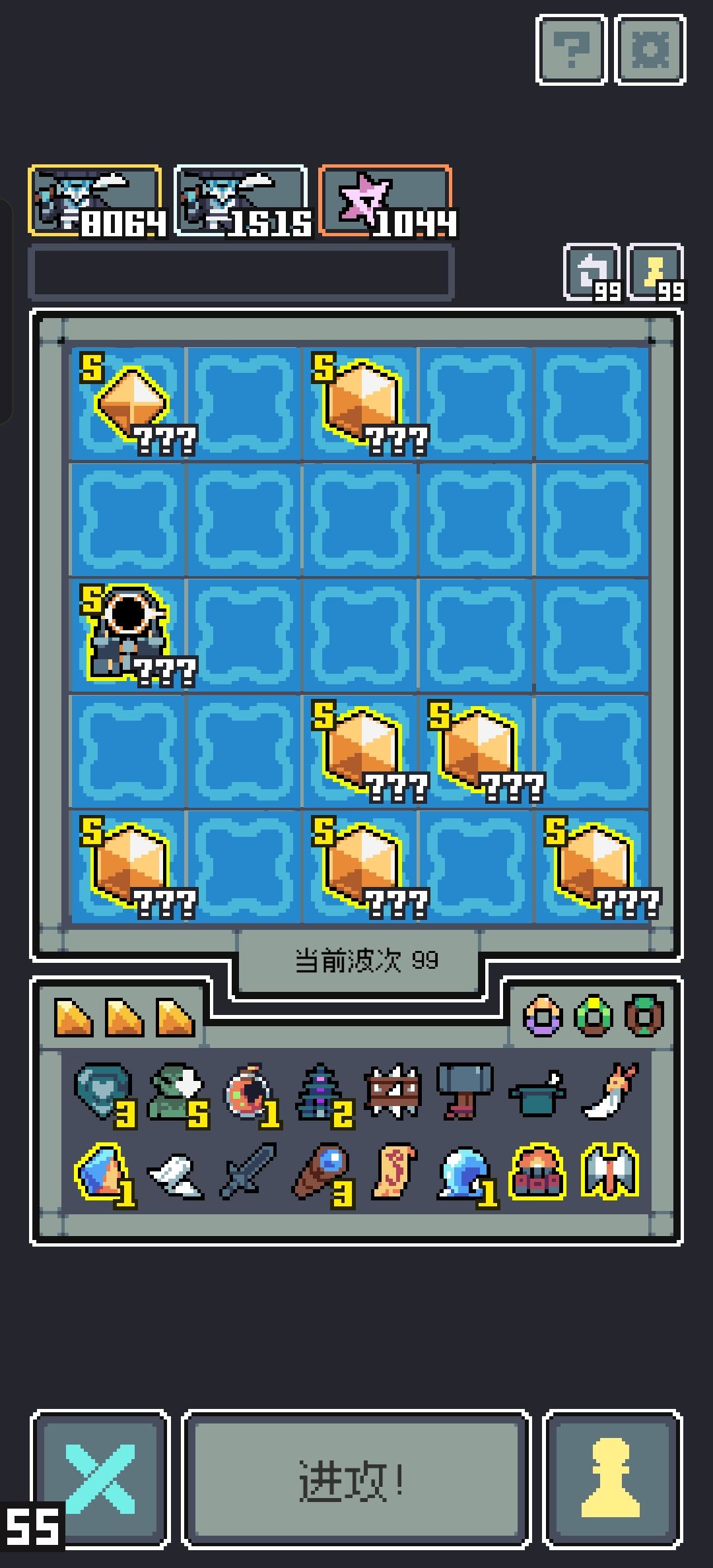 【全面入侵99关】全流派攻略之鬼刀流 2