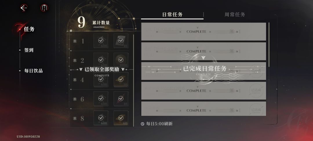 鱼米之乡 骑士版本 资源记录帖 12