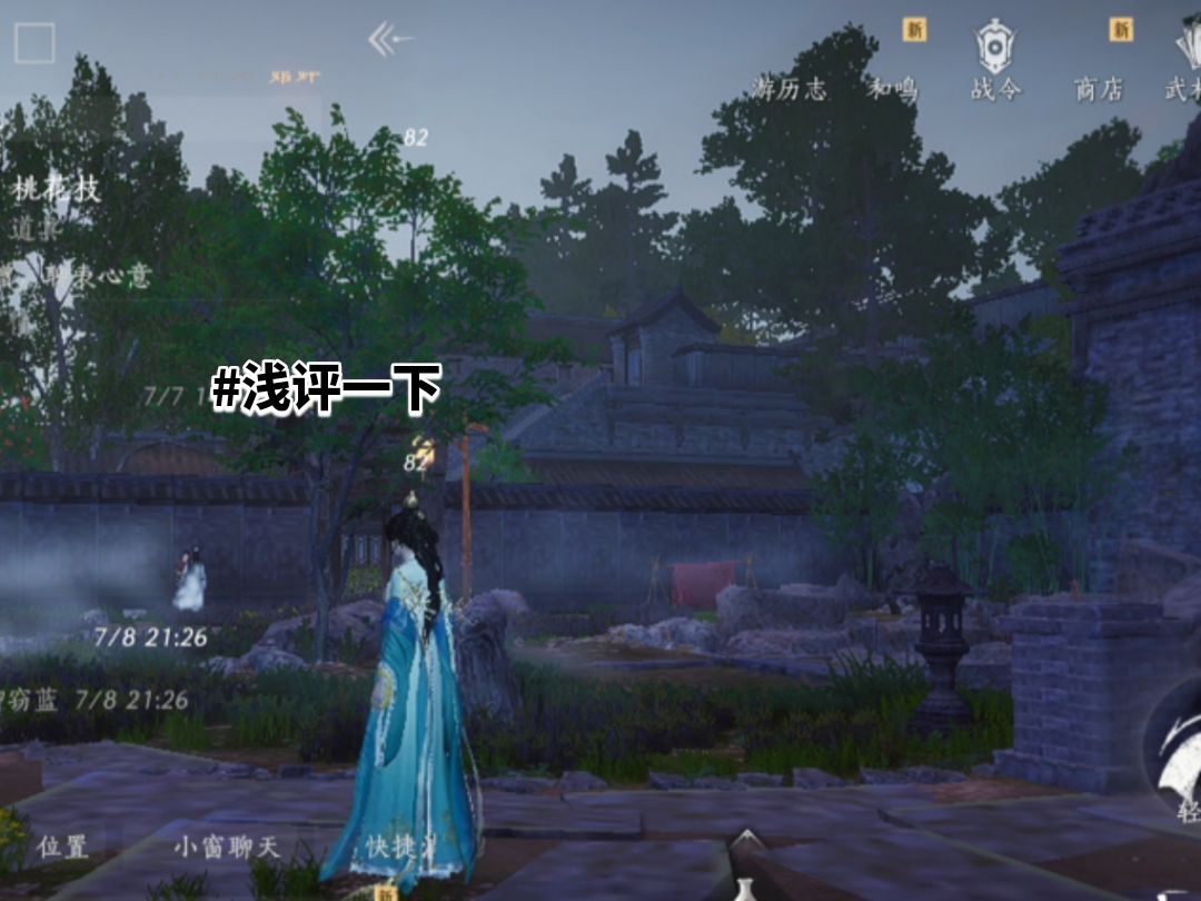 求问taptap云玩 1