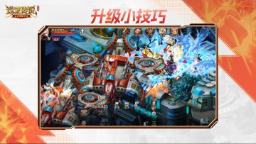 老玩家才知道的升级小技巧！