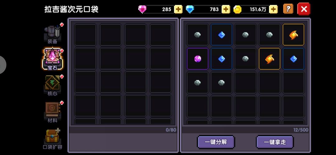 一天又一天 2