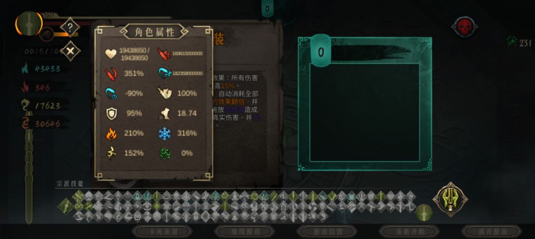 这个配置能玩到无尽第几层? 2