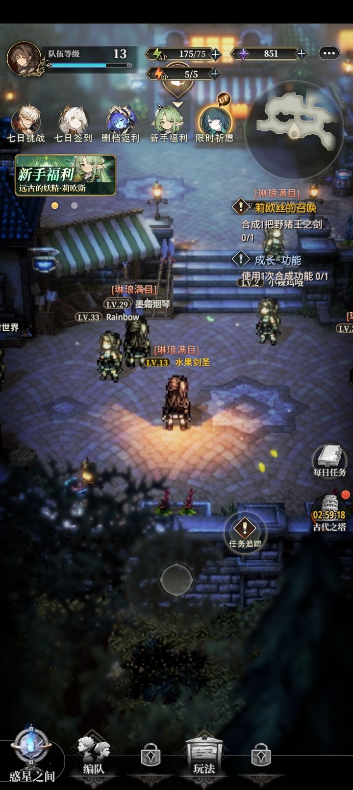 为什么我的游戏界面没菜单截图