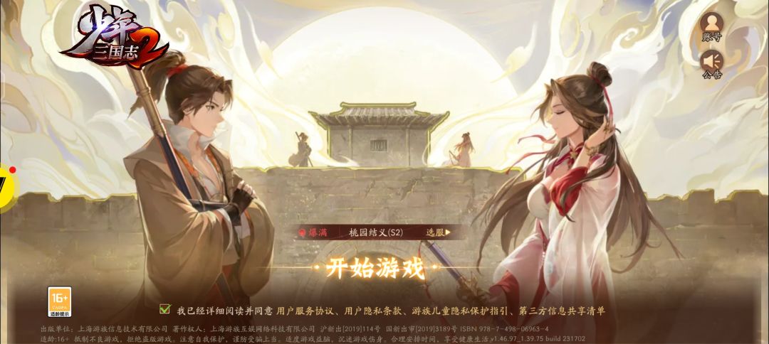 我这号算不算废了(差不多开服号战力却废的一批) 1