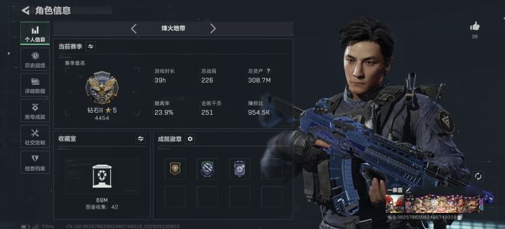来人猛攻啊，野排队友真的不行截图