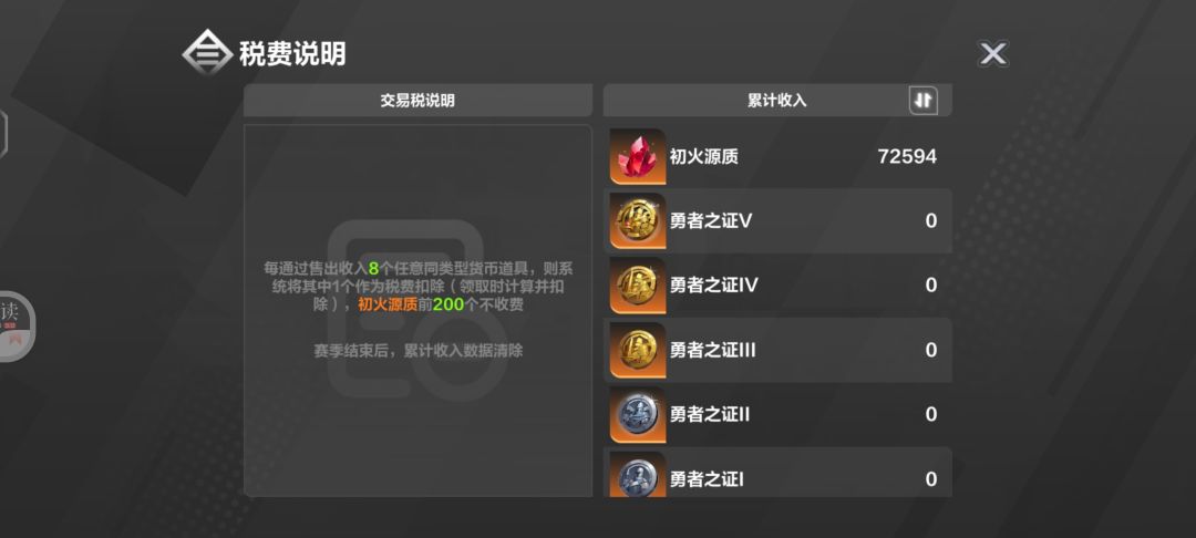 火炬之光抽卡59抽没出金正常吗 1