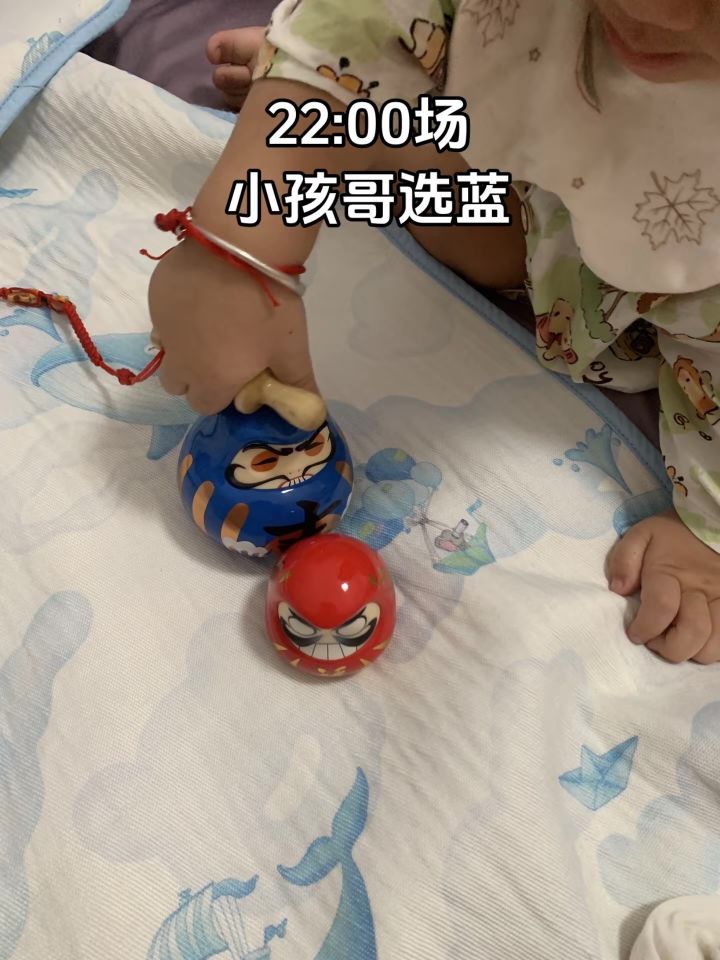 哦不对不对截图