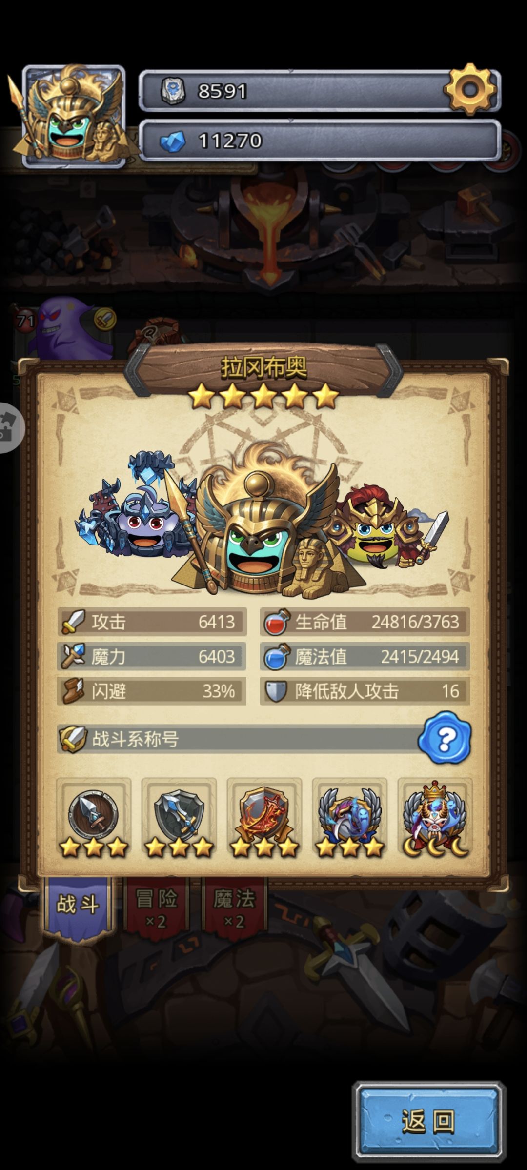 养迈罕了 1