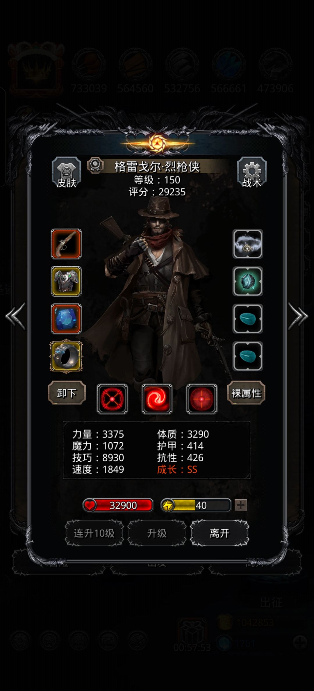 六抽夜莺套 3