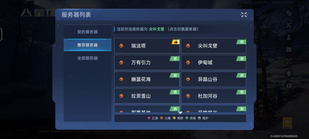 冒泡 1