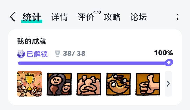 🐵截图
