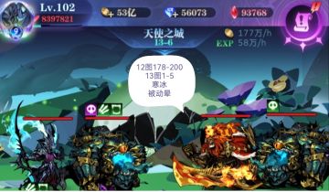 亡灵 9转 13图1-100 作业 2023.4