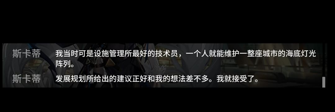出个斯卡蒂全自动帮忙基建吧 1