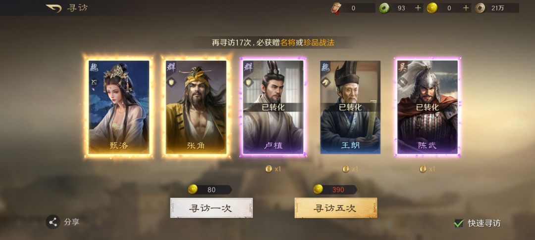 这一发还不错。 1