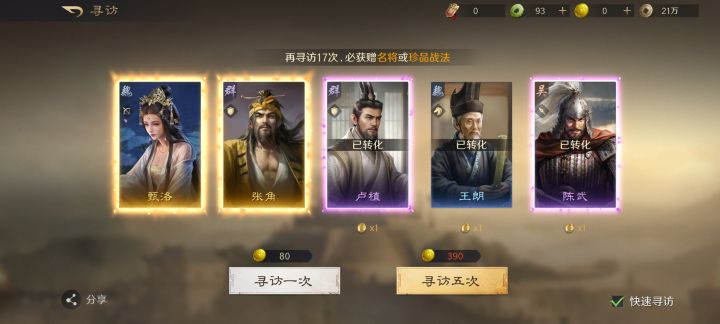 这一发还不错。截图