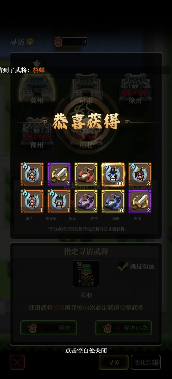 我是真想把这个游戏玩好截图