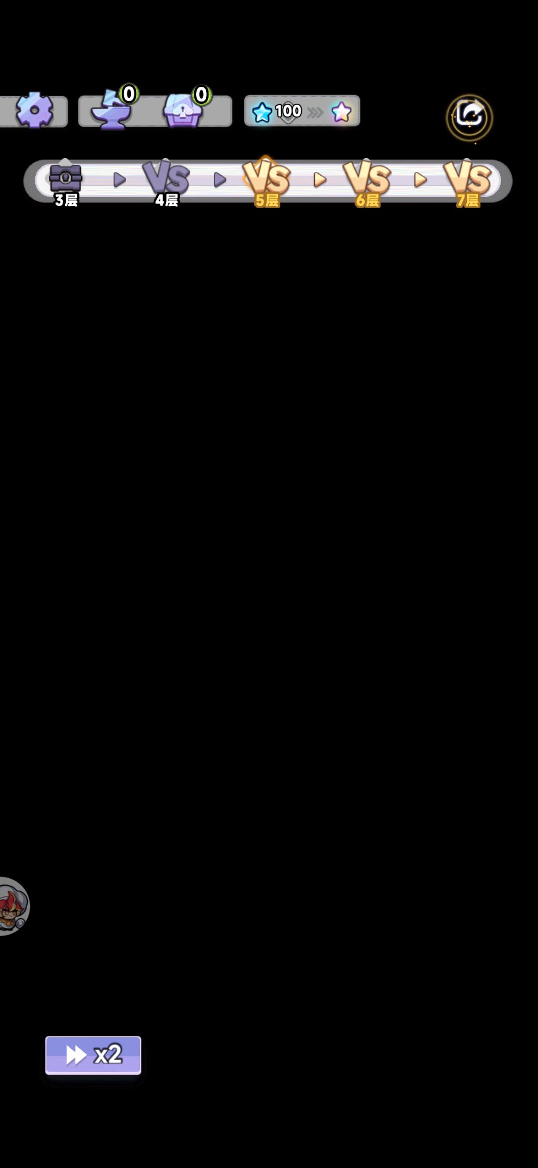 对局分享 1