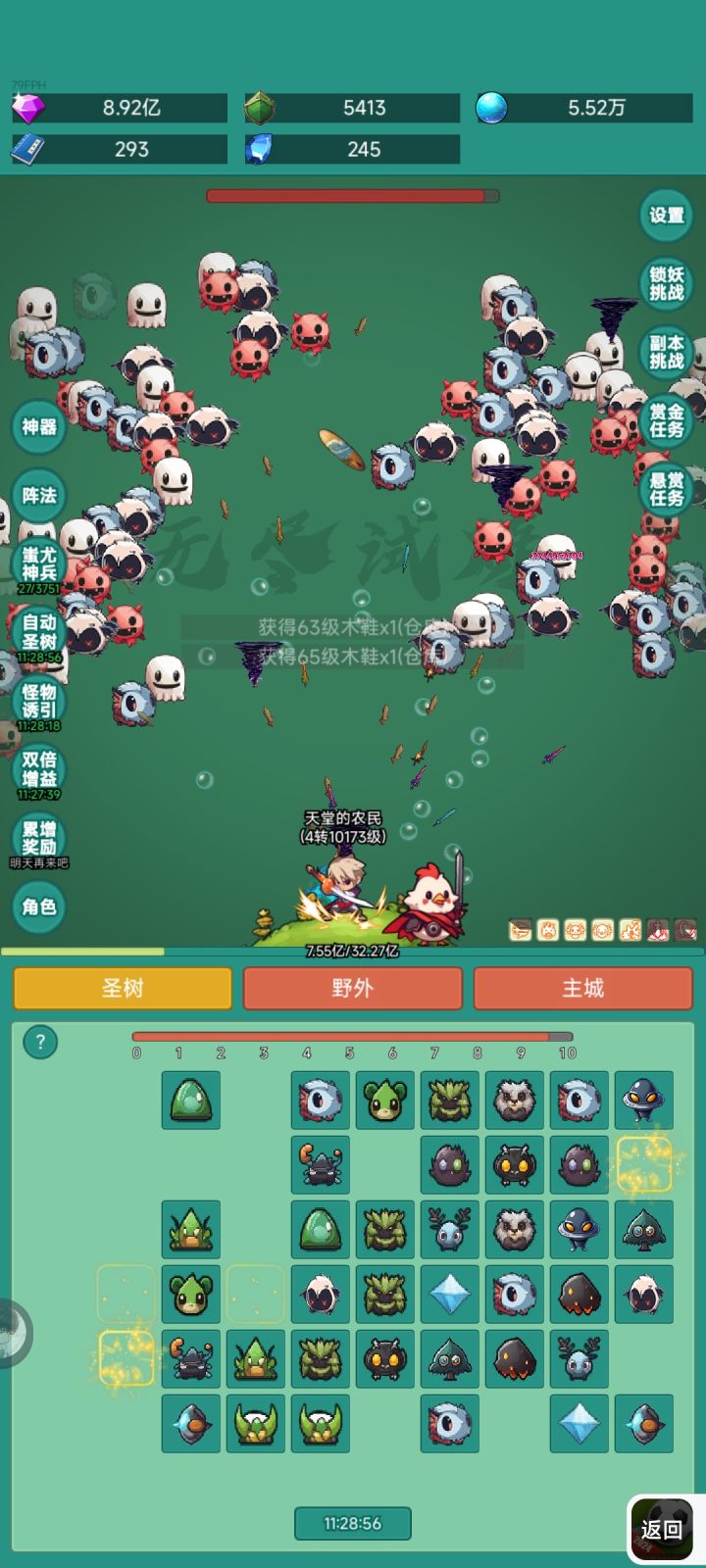 我要牛牛皮肤截图
