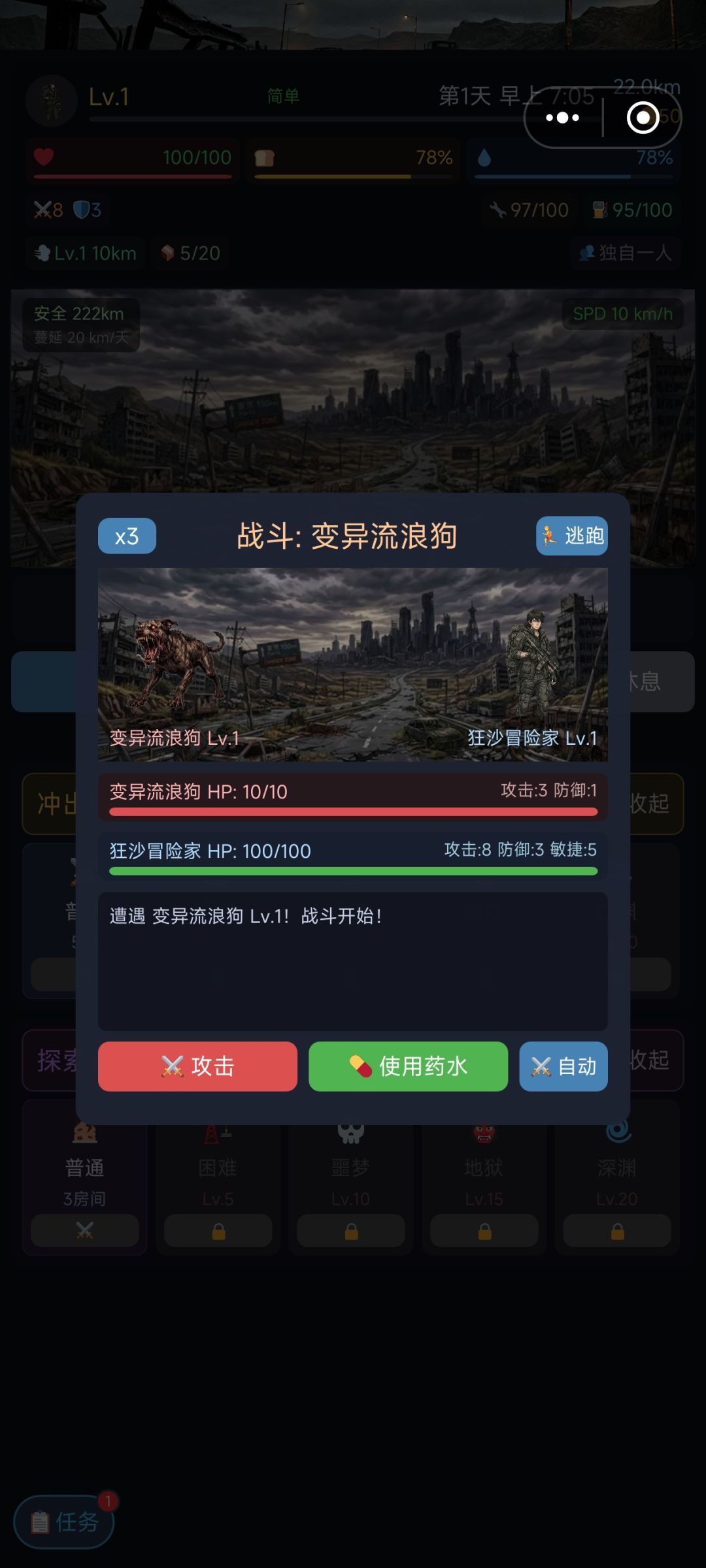 1.0.90版本更新 1