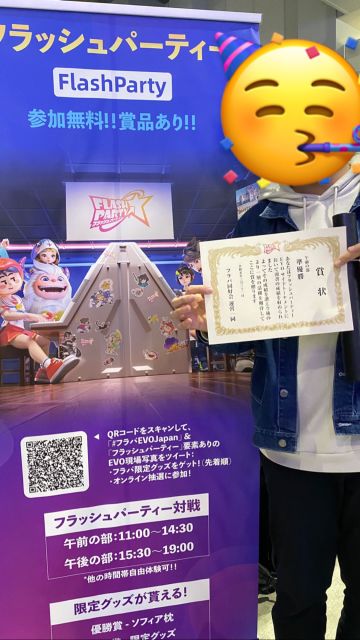 【FP带你逛EVO】上午场次的前三名决出，猜猜他们都用的什么角色？