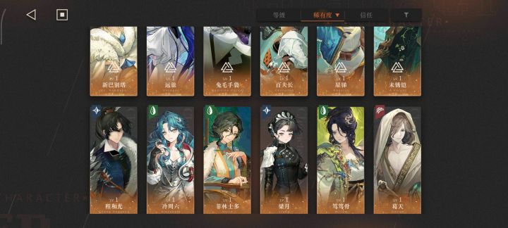 养不过来了截图