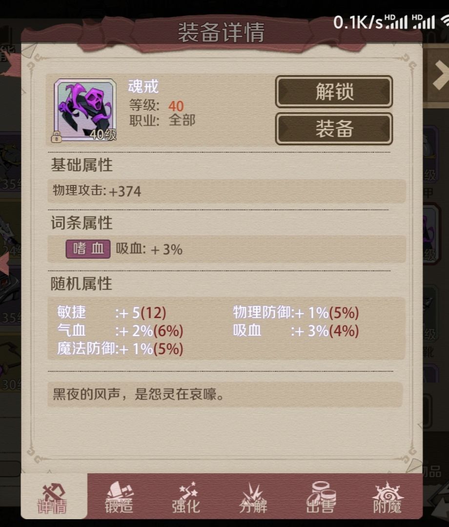 戒指,项链~还有比这俩够高级了 1